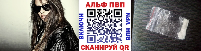 Что такое Новый Оскол NBOMe Cocaine Мефедрон Каннабис Гашиш