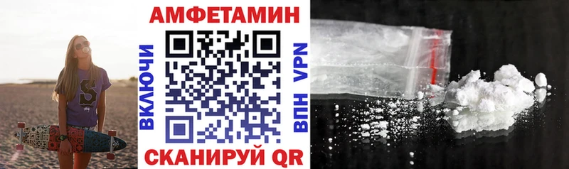 АМФ 98% Новый Оскол