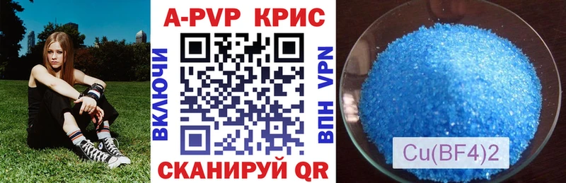сайты даркнета Telegram  Новый Оскол  Alpha-PVP VHQ 