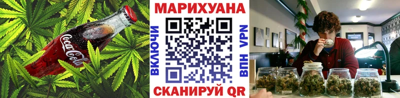 Cannafood конопля  где купить наркотик  Новый Оскол 