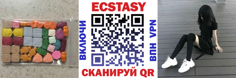 Ecstasy бентли  наркошоп  Новый Оскол 