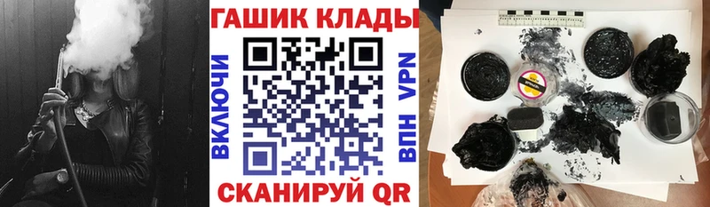ГАШИШ hashish  Новый Оскол 