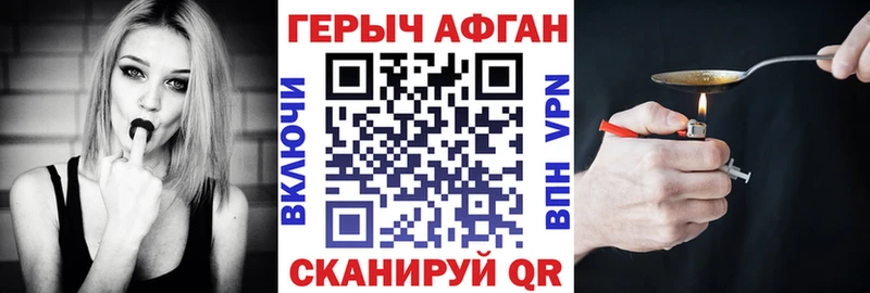 ГЕРОИН гречка  продажа наркотиков  Новый Оскол 