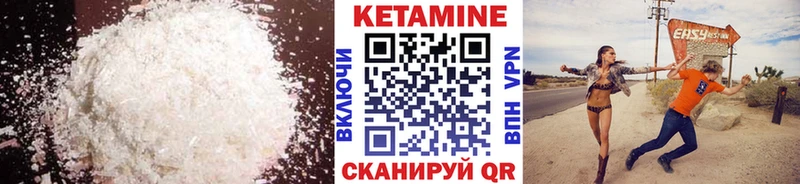 Кетамин ketamine  omg зеркало  Новый Оскол 