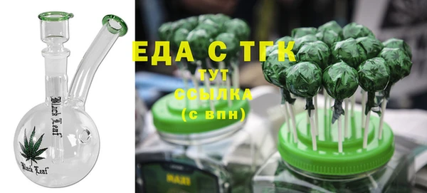 кокс Армянск