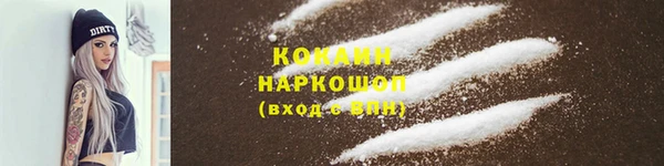 кокс Армянск