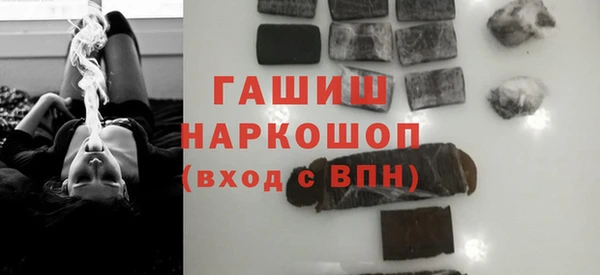 кокс Армянск