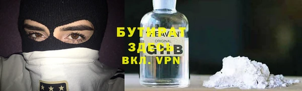 кокс Армянск