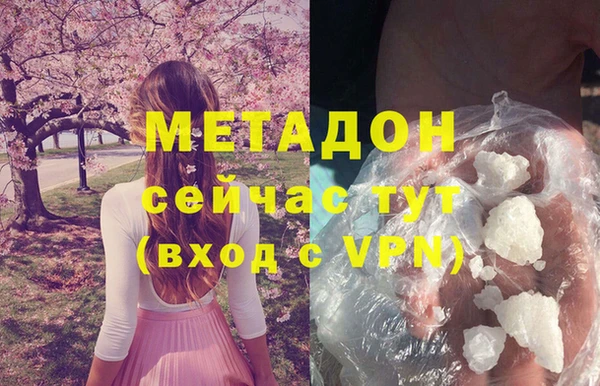 кокс Армянск