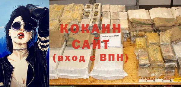 кокс Армянск