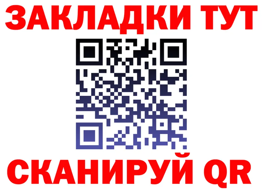 Метадон VHQ зеркало shop hydra Новый Оскол