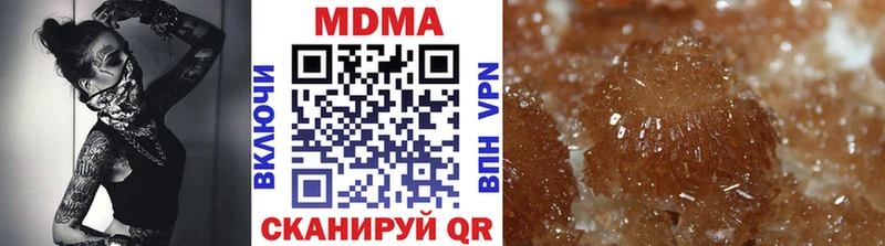 blacksprut   Новый Оскол  МДМА кристаллы 